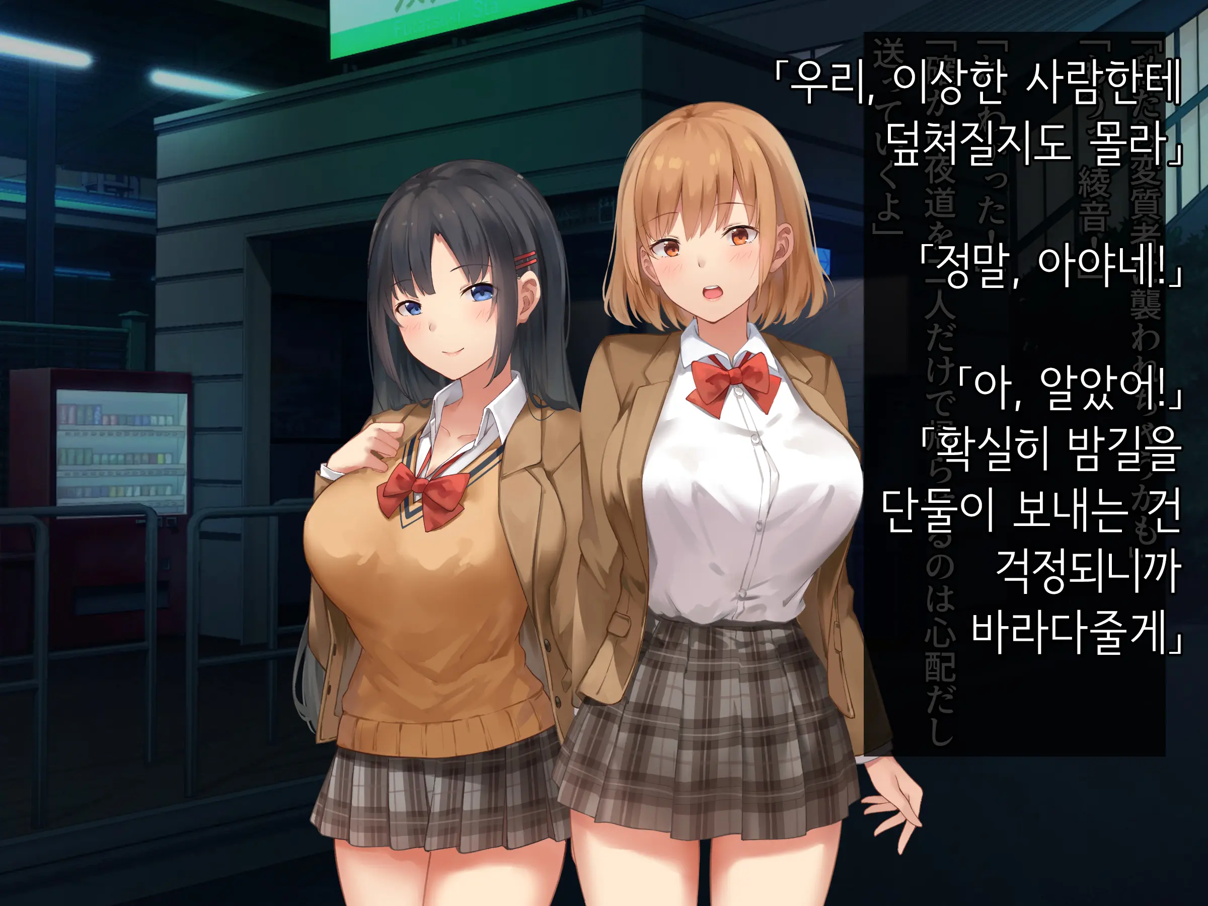 Onedari Seito ~Oshiego-Tachi To No Harem Kyouiku Jisshuu~